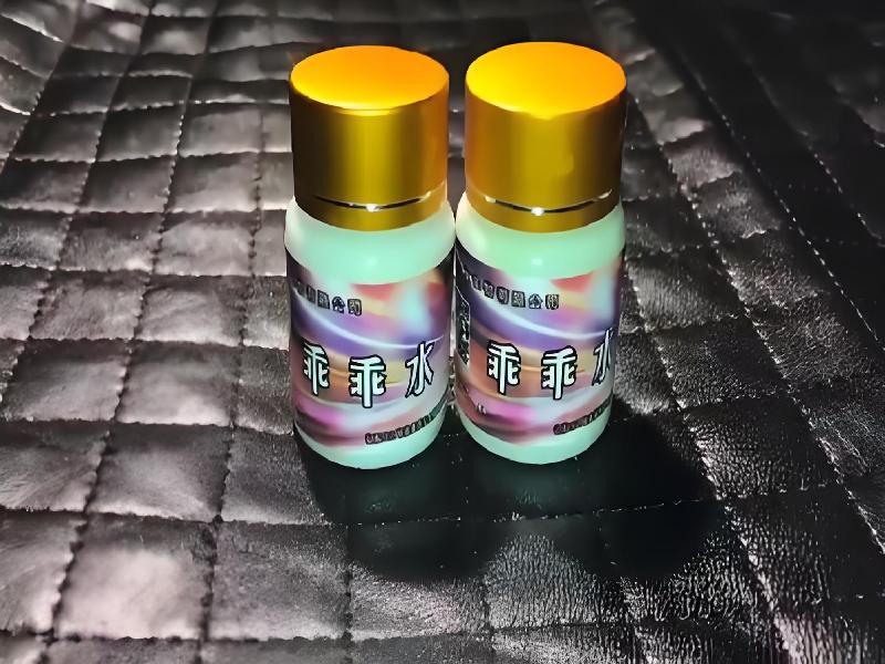 ﻿迷水正品网店5243-FqT型号